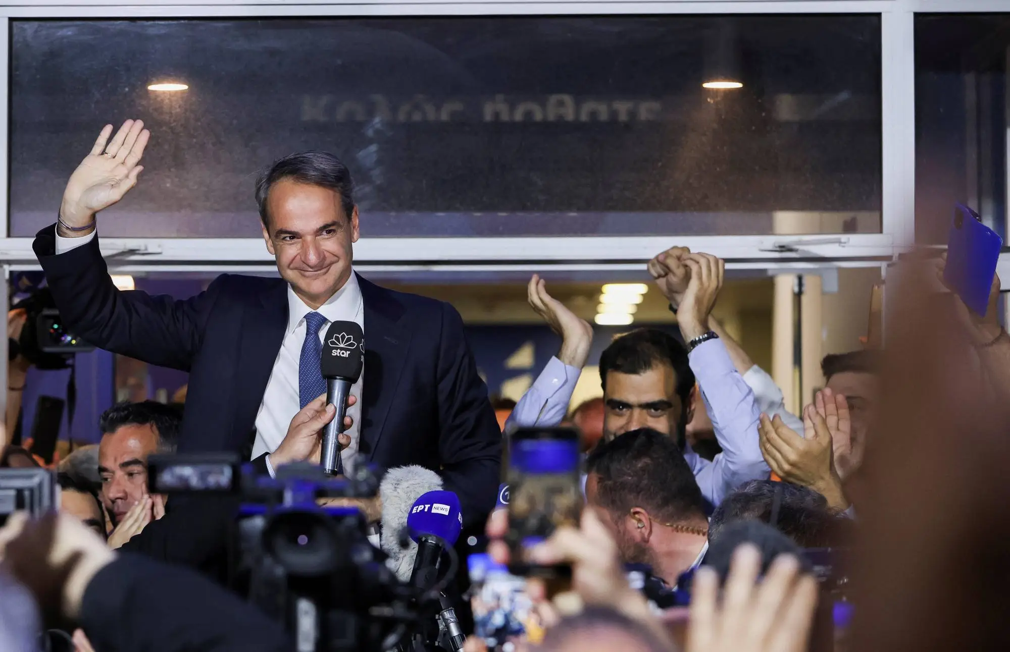 Nea Demokratia burst onto the Greek political scene in 2023 with a resounding victory, sending liberal adversaries into disarray.